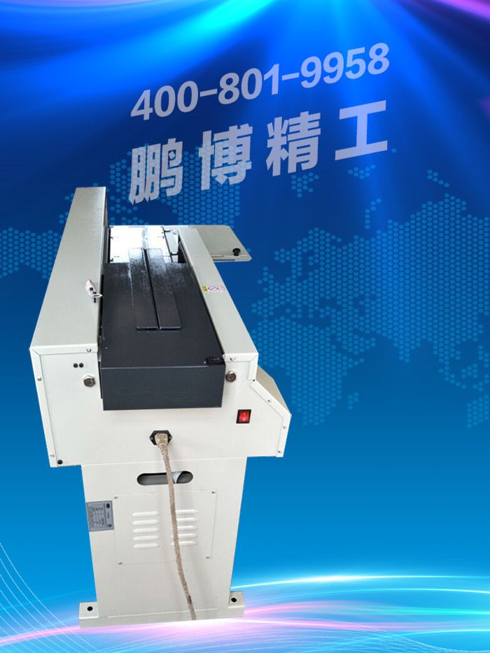 A3三胶辊新款汉字显示故障